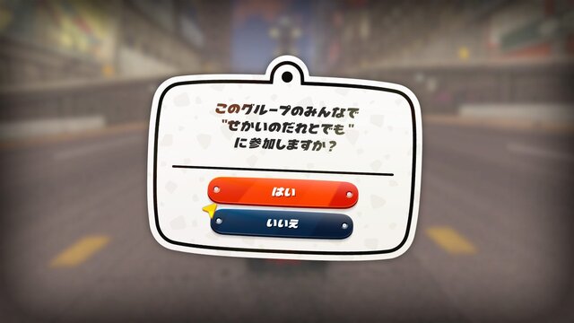 『マリオカート ワールド』最新アプデで「アイテムスイッチ」追加！一部コースレイアウト変更など、主に4つの機能が更新
