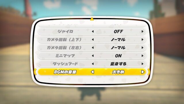 『マリオカート ワールド』最新アプデで「アイテムスイッチ」追加！一部コースレイアウト変更など、主に4つの機能が更新