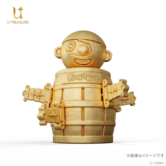 お値段約200万の「黒ひげ危機一髪」！50周年記念として“純金”ミニチュア化