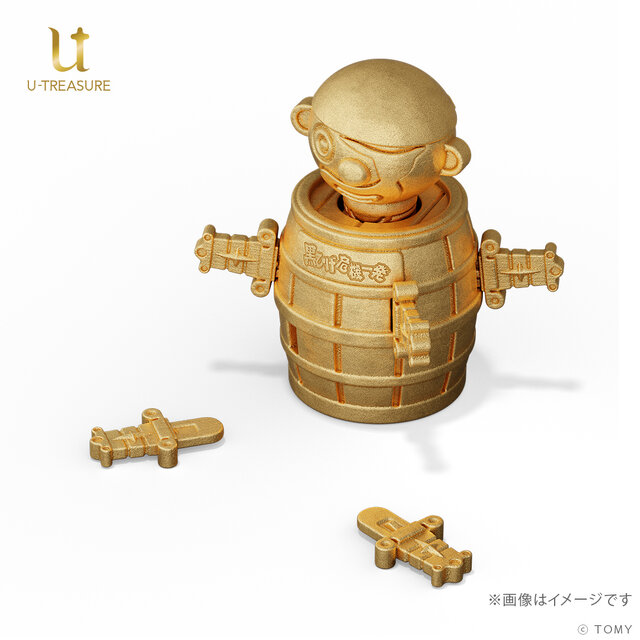 お値段約200万の「黒ひげ危機一髪」！50周年記念として“純金”ミニチュア化