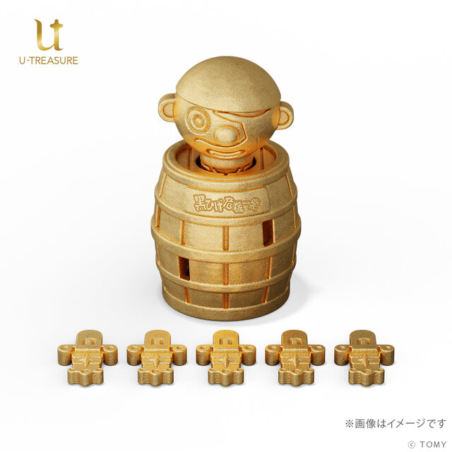 お値段約200万の「黒ひげ危機一髪」！50周年記念として“純金”ミニチュア化
