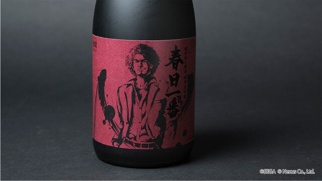 『龍が如く』元旦生まれ・春日一番と新年を晴れやかに迎えよう！幻の酒米使用のコラボ銘酒が縁起良く登場