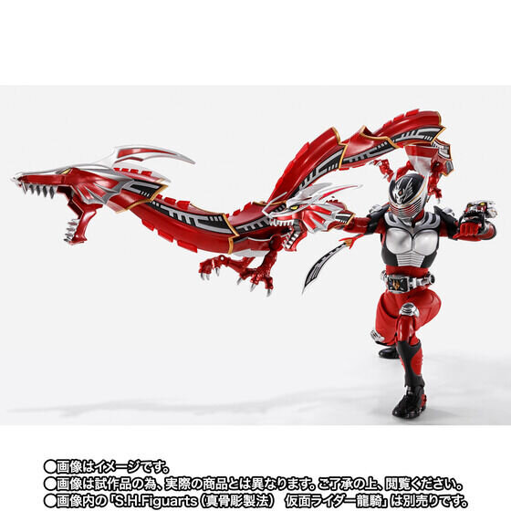 「仮面ライダー龍騎」S.H.Figuarts（真骨彫製法）が再販決定！インパクト抜群のシーンが決まる「ドラグレッダー」セットは抽選販売へ