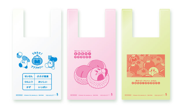 カービィたちが新鮮なやさいをお届け！動くデジタルクロックやくじなどを展開する『星のカービィ』キャンペーンが「ナムコ」にて実施