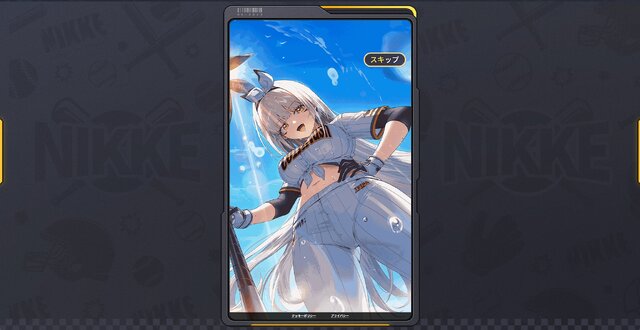 新コスは、まさかの“穿いてない”!? 『勝利の女神：NIKKE』バニーに着物、ユニフォームと多彩な「ブラン」の魅力爆発【フォトレポ】