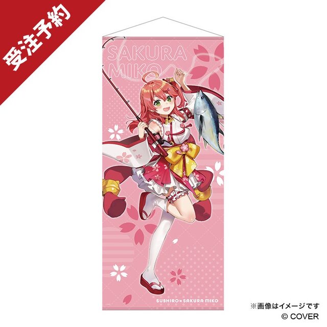 ホロライブ、所属VTuberへの権利侵害で示談成立―許諾を得ることなく著作物を使用し、タレントの活動を妨害