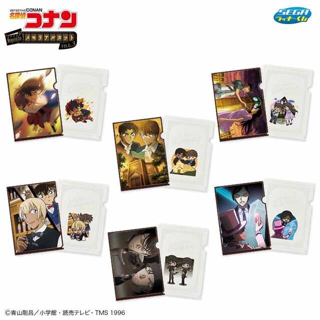「名探偵コナン」セガ ラッキーくじが発売！安室透やキッドVS高明など、思い出のエピソードを新規描き下ろしでグッズ化