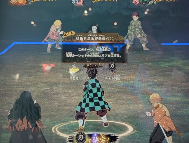 日輪刀を振れ!『鬼滅の刃 日輪バトルスラッシュ』は刀を振るう感覚が楽しい新作アーケードゲーム【アミューズメント エキスポ2025】