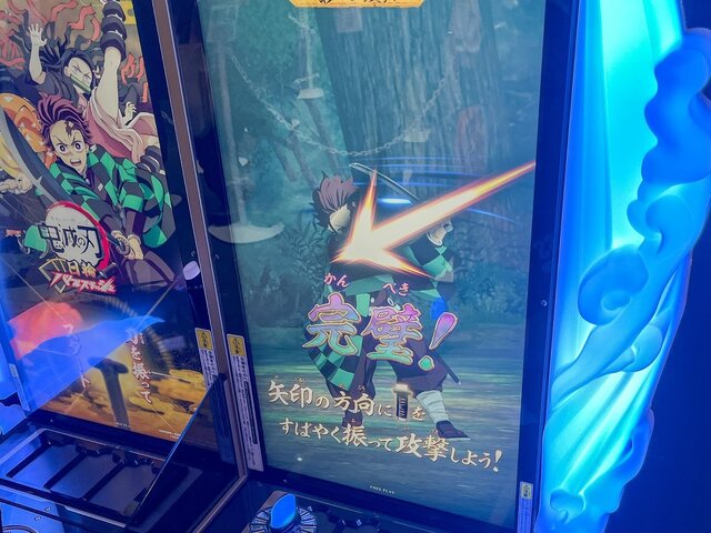 日輪刀を振れ！『鬼滅の刃 日輪バトルスラッシュ』は刀を振るう感覚が楽しい新作アーケードゲーム【アミューズメント エキスポ2025】