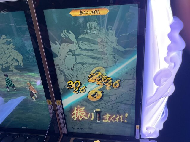 日輪刀を振れ！『鬼滅の刃 日輪バトルスラッシュ』は刀を振るう感覚が楽しい新作アーケードゲーム【アミューズメント エキスポ2025】