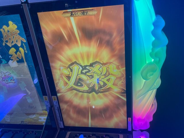 日輪刀を振れ!『鬼滅の刃 日輪バトルスラッシュ』は刀を振るう感覚が楽しい新作アーケードゲーム【アミューズメント エキスポ2025】