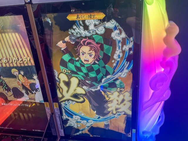 日輪刀を振れ!『鬼滅の刃 日輪バトルスラッシュ』は刀を振るう感覚が楽しい新作アーケードゲーム【アミューズメント エキスポ2025】