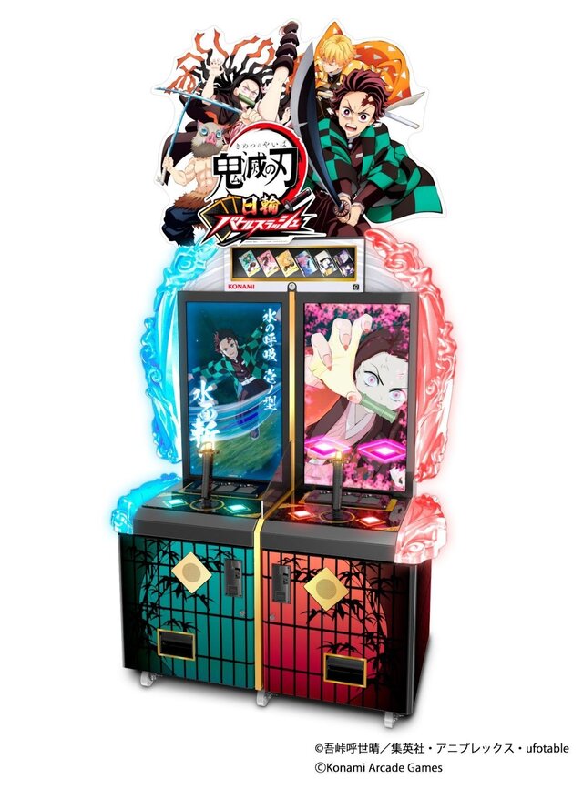 日輪刀を振れ！『鬼滅の刃 日輪バトルスラッシュ』は刀を振るう感覚が楽しい新作アーケードゲーム【アミューズメント エキスポ2025】