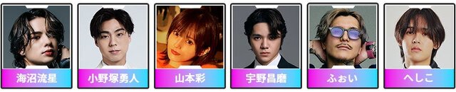 宇野昌磨さん、山本彩さん、まざー3さんなどが『Apex Legends』で戦う!「DREAM MATCH APEX LEGENDS」京王アリーナで開催決定