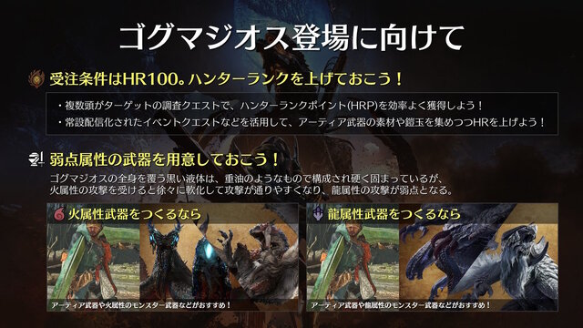 ※画像は公式Xより引用