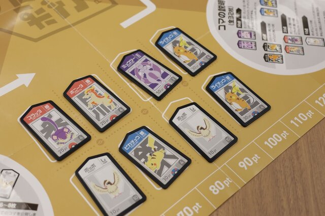 ※画像は開発中のものです。