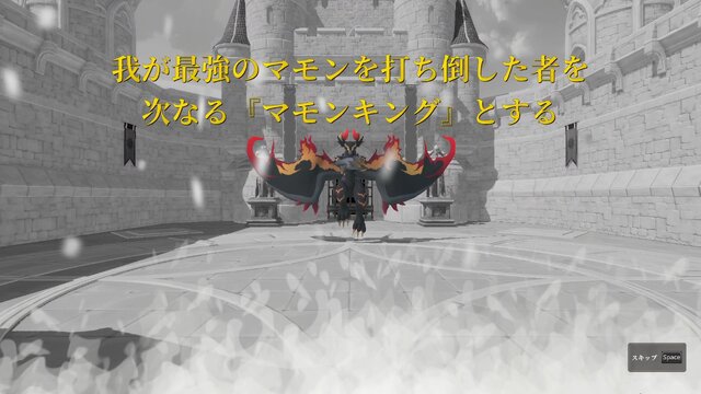 人気YouTuber「よしなま」さんが本気で挑んだゲーム作り。オーソドックスながら育成ゲームの面白さが凝縮された『マモンキング』【プレイレポート】