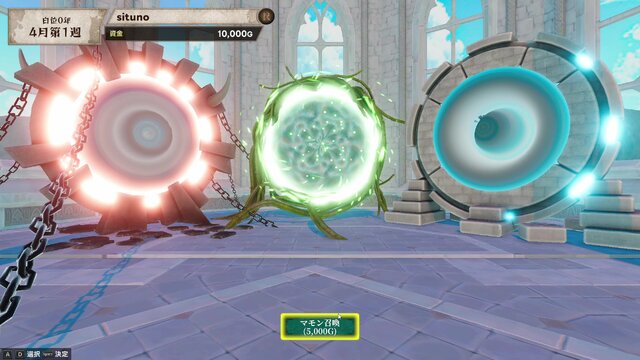 人気YouTuber「よしなま」さんが本気で挑んだゲーム作り。オーソドックスながら育成ゲームの面白さが凝縮された『マモンキング』【プレイレポート】