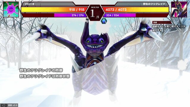 人気YouTuber「よしなま」さんが本気で挑んだゲーム作り。オーソドックスながら育成ゲームの面白さが凝縮された『マモンキング』【プレイレポート】