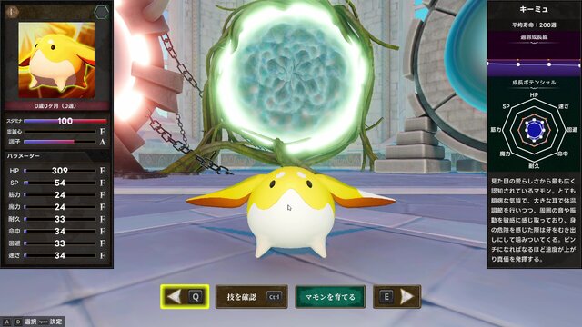 人気YouTuber「よしなま」さんが本気で挑んだゲーム作り。オーソドックスながら育成ゲームの面白さが凝縮された『マモンキング』【プレイレポート】