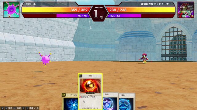 人気YouTuber「よしなま」さんが本気で挑んだゲーム作り。オーソドックスながら育成ゲームの面白さが凝縮された『マモンキング』【プレイレポート】