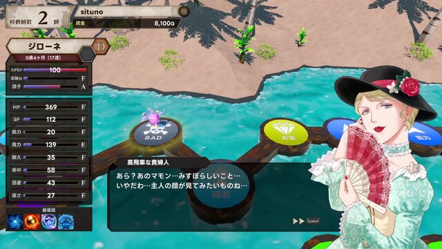 人気YouTuber「よしなま」さんが本気で挑んだゲーム作り。オーソドックスながら育成ゲームの面白さが凝縮された『マモンキング』【プレイレポート】