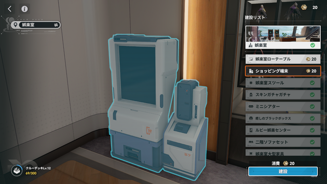 『ドルフロ2』の新システム「クルーデッキ」は“美少女キャラとくつろぎたい理想”が詰まっていた…!色々と満たされるクルーデッキ“のみ”レポ