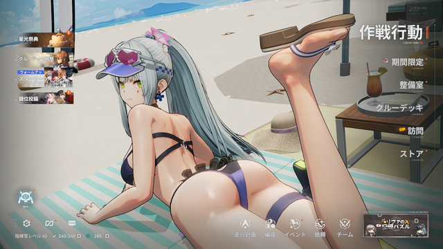 『ドルフロ2』の新システム「クルーデッキ」は“美少女キャラとくつろぎたい理想”が詰まっていた…！色々と満たされるクルーデッキ“のみ”レポ