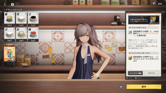 『ドルフロ2』の新システム「クルーデッキ」は“美少女キャラとくつろぎたい理想”が詰まっていた…!色々と満たされるクルーデッキ“のみ”レポ