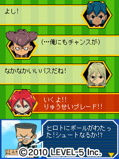 イナズマイレブン バトルコネクション