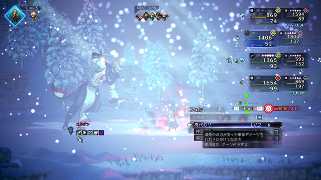 『オクトラ0』マジでヤバい!8人バトルが最高に楽しい! 快適になったUI/UXと町の復興要素がシリーズ初心者も沼らせます