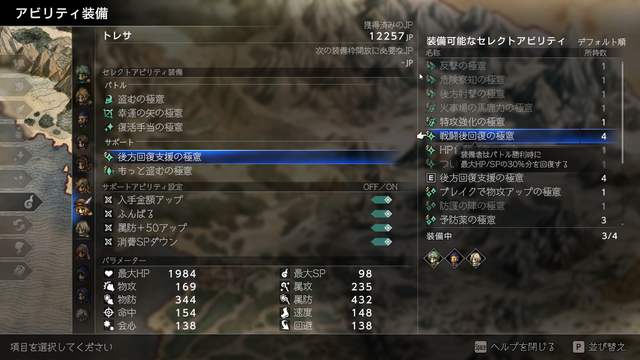 『オクトラ0』マジでヤバい!8人バトルが最高に楽しい! 快適になったUI/UXと町の復興要素がシリーズ初心者も沼らせます