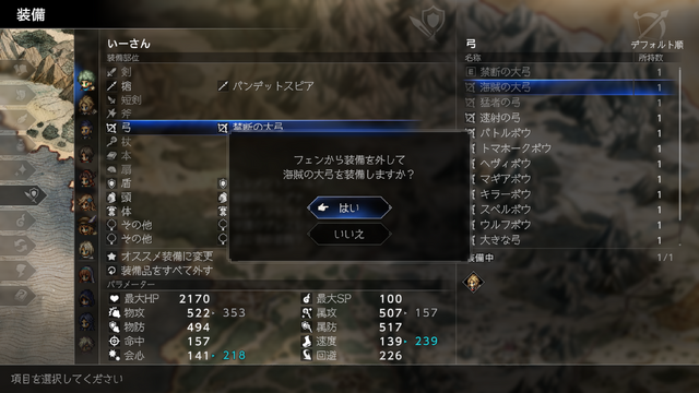 『オクトラ0』マジでヤバい!8人バトルが最高に楽しい! 快適になったUI/UXと町の復興要素がシリーズ初心者も沼らせます