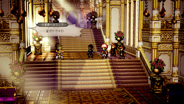 『オクトラ0』マジでヤバい！8人バトルが最高に楽しい！ 快適になったUI/UXと町の復興要素がシリーズ初心者も沼らせます