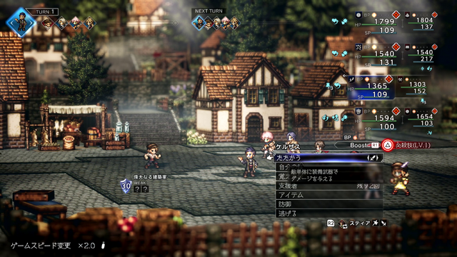 『オクトラ0』マジでヤバい!8人バトルが最高に楽しい! 快適になったUI/UXと町の復興要素がシリーズ初心者も沼らせます