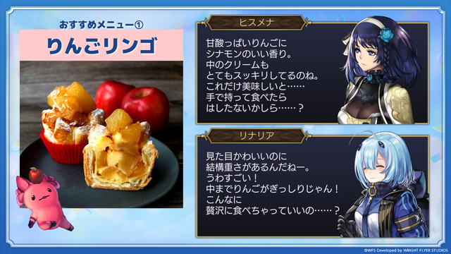 秋葉原が『アナザーエデン』一色に！大勢のファンが集ったリアルイベントをレポート