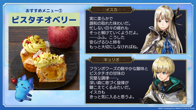 秋葉原が『アナザーエデン』一色に！大勢のファンが集ったリアルイベントをレポート