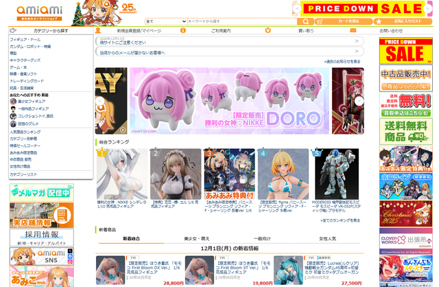 「ドラゴンボールZ」孫悟空&バイク、『崩壊:スターレイル』ホタルがランクイン!あみあみ2025年11月フィギュア予約ランキング