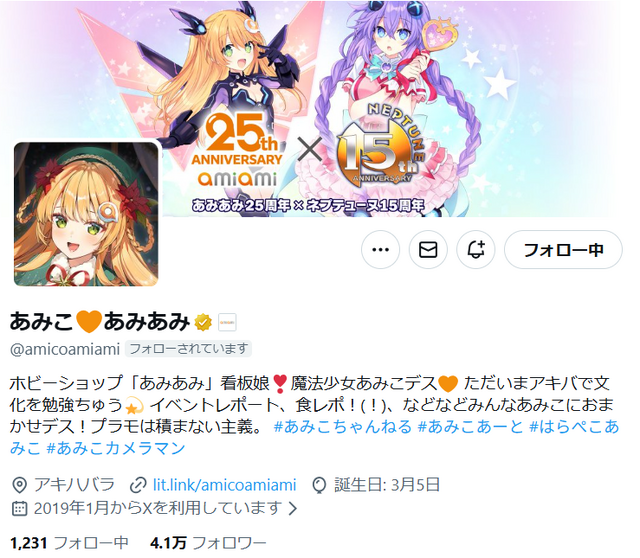 「ドラゴンボールZ」孫悟空&バイク、『崩壊:スターレイル』ホタルがランクイン!あみあみ2025年11月フィギュア予約ランキング