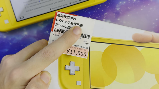 Wii Uゲームパッドが「ニンテンドースイッチ」に!?物理的に改造施し、携帯性&持ちやすさ維持した“アルティメットコンソール”爆誕