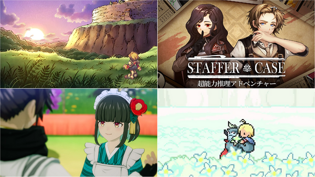 全て最安値を更新!『龍の国 ルンファク』35%OFF、『サガフロ2R』30%OFF、『Staffer Case』『メグとばけもの』などインディーの名作もお得に【eショップのお勧めセール】