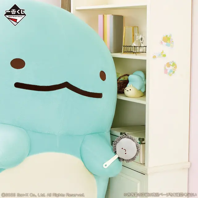 「すみっコぐらし」新作一番くじがオンラインでも買える！優しく照らすルームライトなど、嬉しいラインナップ