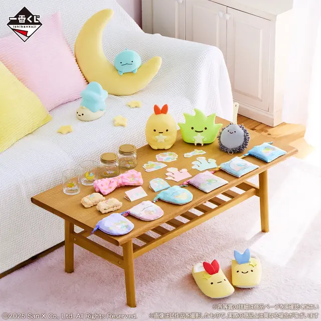 「すみっコぐらし」新作一番くじの全ラインナップ公開！優しく照らす「えびふらいのしっぽ」ら3人のルームライトが可愛い