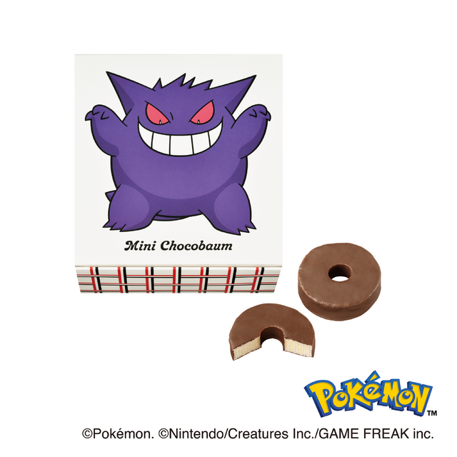 『ポケモン』2026年バレンタイン限定お菓子がどれも可愛い!ピカチュウのデザイン缶やモンスターボールバウムなど全9商品