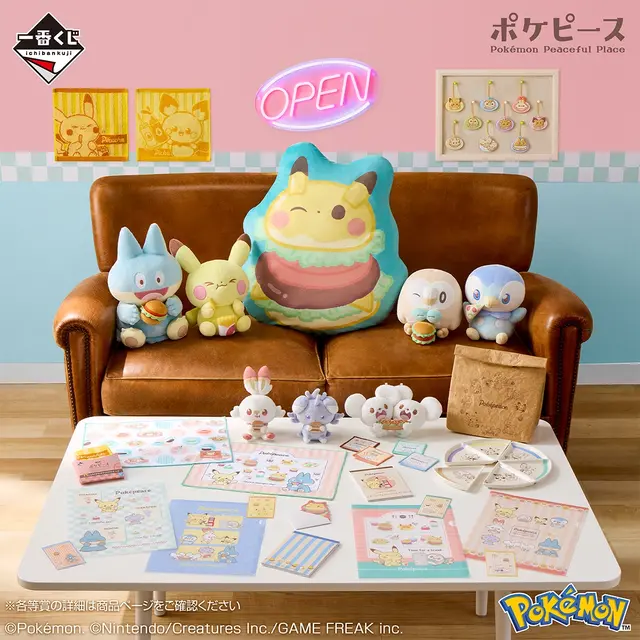 『ポケモン』新作一番くじに、「ポケピース」グッズが盛りだくさん！食事を楽しむゴンベやピカチュウに癒される