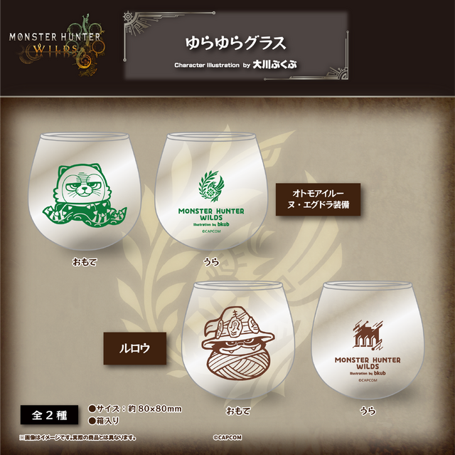 大川ぶくぶ先生による『モンハンワイルズ』新作グッズが超カワイイ!アルマからオトモアイルー、リオレウスまで豊富なラインナップ