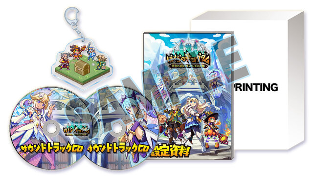 インティ・クリエイツ新作、王国復興アクションRPG『ぼくらのキングダム 時食む果実といにしえの魔物』2026年4月23日発売へ