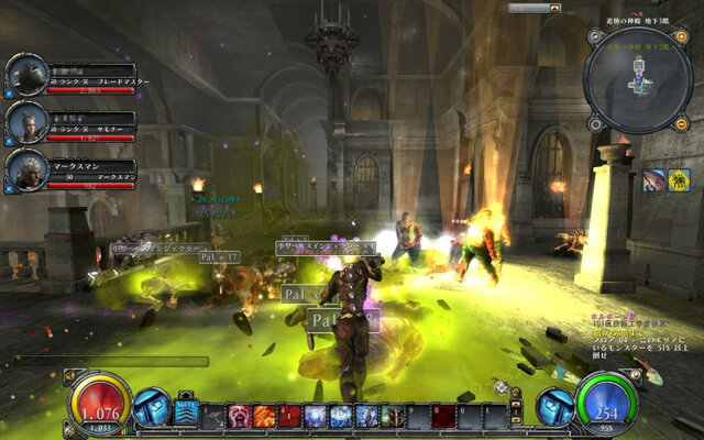HELLGATE