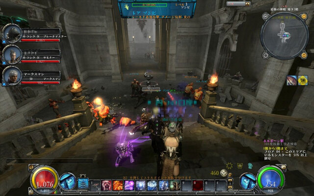 HELLGATE