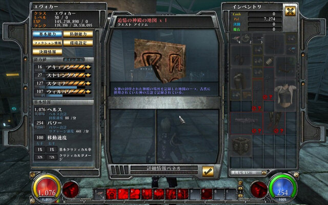 HELLGATE